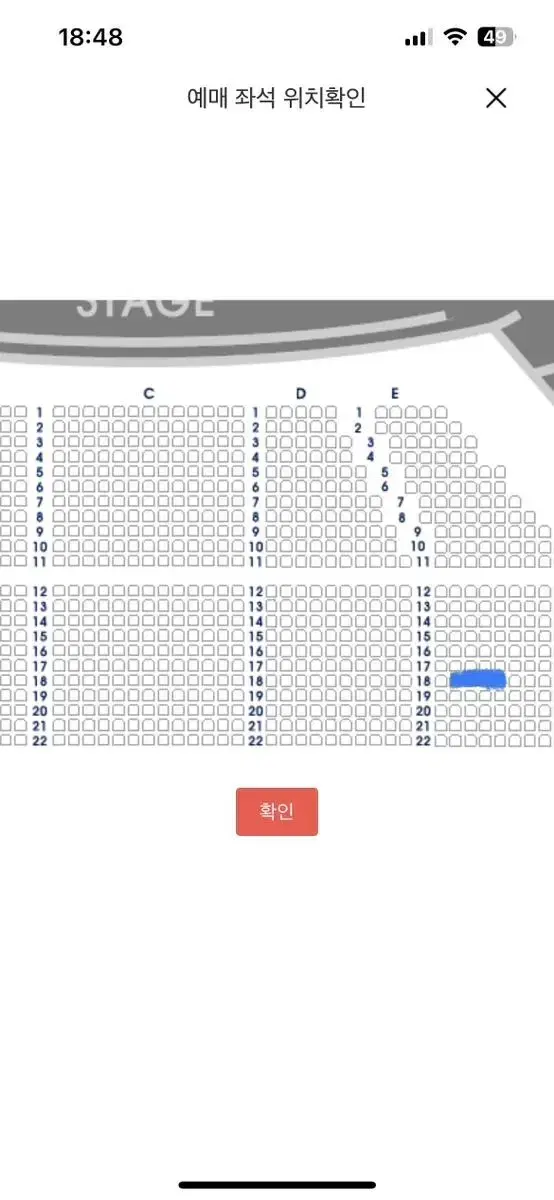 데스노트7/15 밤공 홍광호 김성철 양도